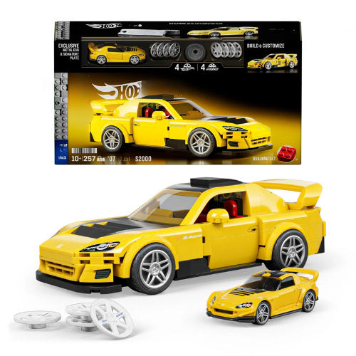 HW ’07 HD S2000 Building Set